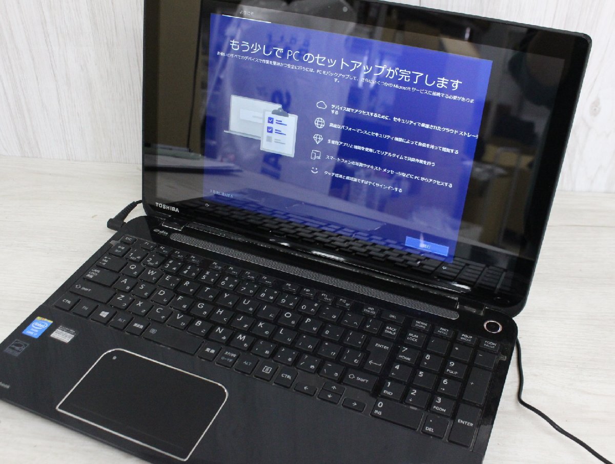 行董】TOSHIBA 東芝 Dynabook Satelite L50-Aシリーズ T654/78LB 行董】TOSHIBA 東芝 Dynabook Satelite L50-Aシリーズ T654/78LB