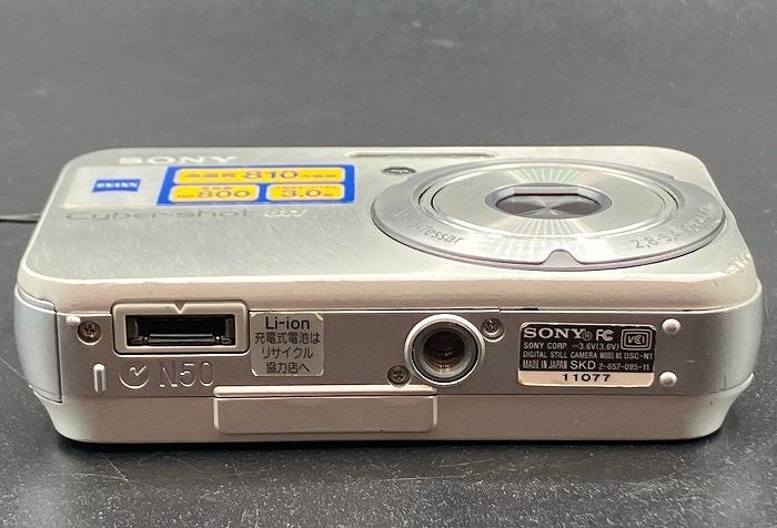 え沖】SONY ソニー Cyber-shot 8.1 サイバーショット MEGA PIXEL え沖】SONY ソニー Cyber-shot 8.1 サイバーショット MEGA PIXEL