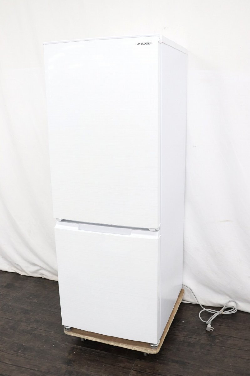行董】SHARP シャープ ノンフロン冷凍冷蔵庫 179L SJ-D18H-W 2 行董】SHARP シャープ ノンフロン冷凍冷蔵庫 179L SJ-D18H-W 2