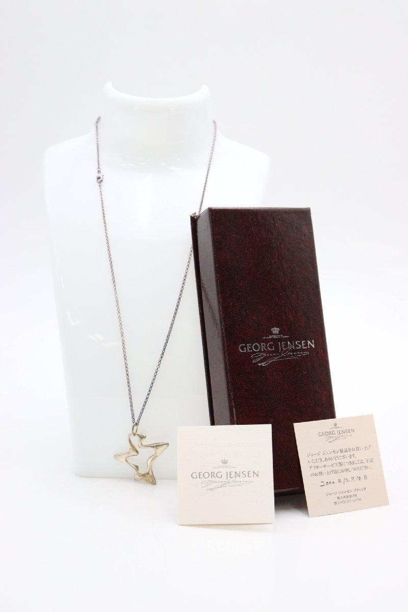 行董】Georg Jensen ジョージ ジェンセン ネックレス 2000 HK 行董】Georg Jensen ジョージ ジェンセン ネックレス 2000 HK