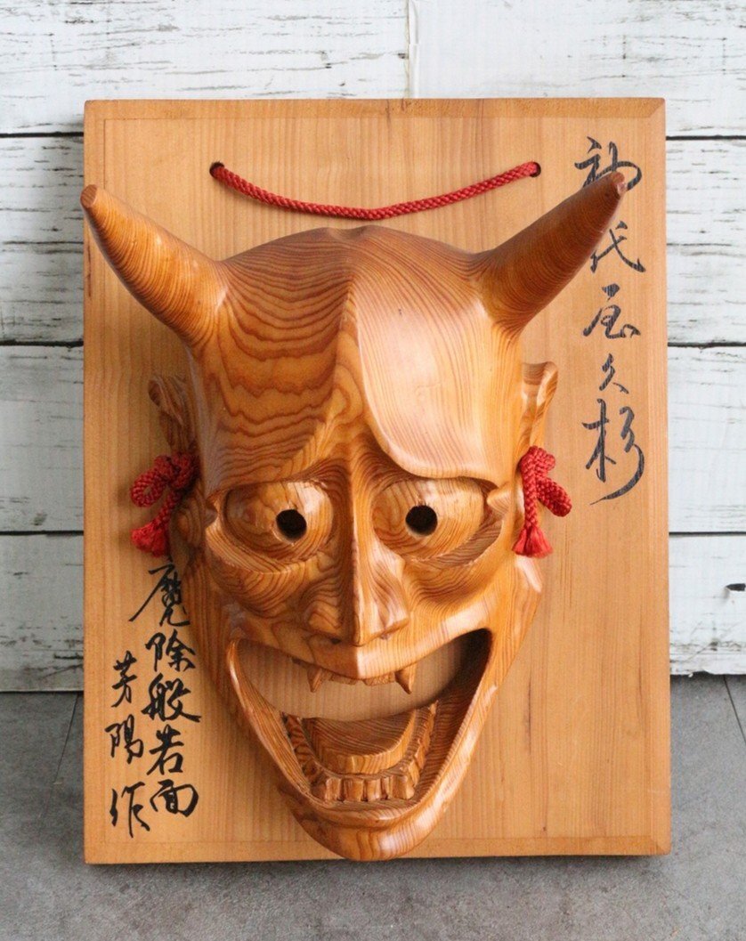 ト長】 神代屋久杉 魔除般若面 芳陽作 木彫り 木製 約23cm×30cm ト長】 神代屋久杉 魔除般若面 芳陽作 木彫り 木製 約23cm×30cm