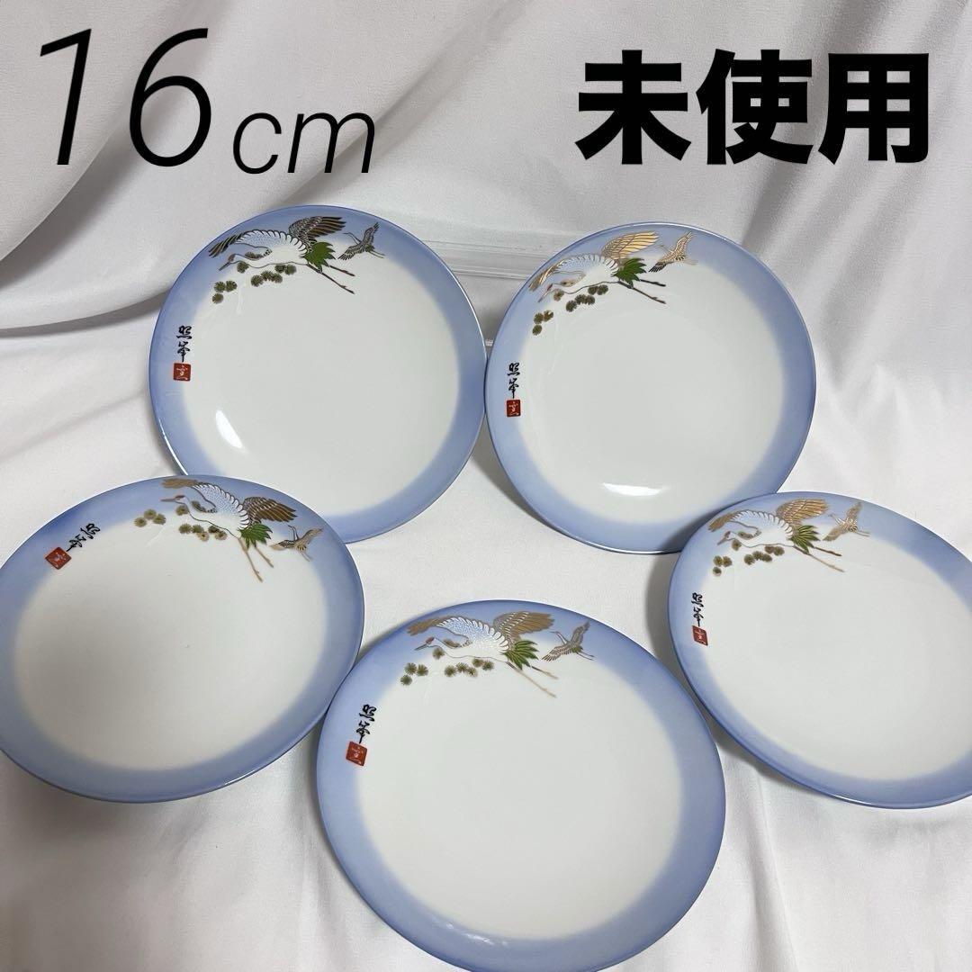 未使用 有田焼 忍窯 鶴 松 金彩 中皿 5枚 セット 16cm レトロ 未使用 有田焼 忍窯 鶴 松 金彩 中皿 5枚 セット 16cm レトロ