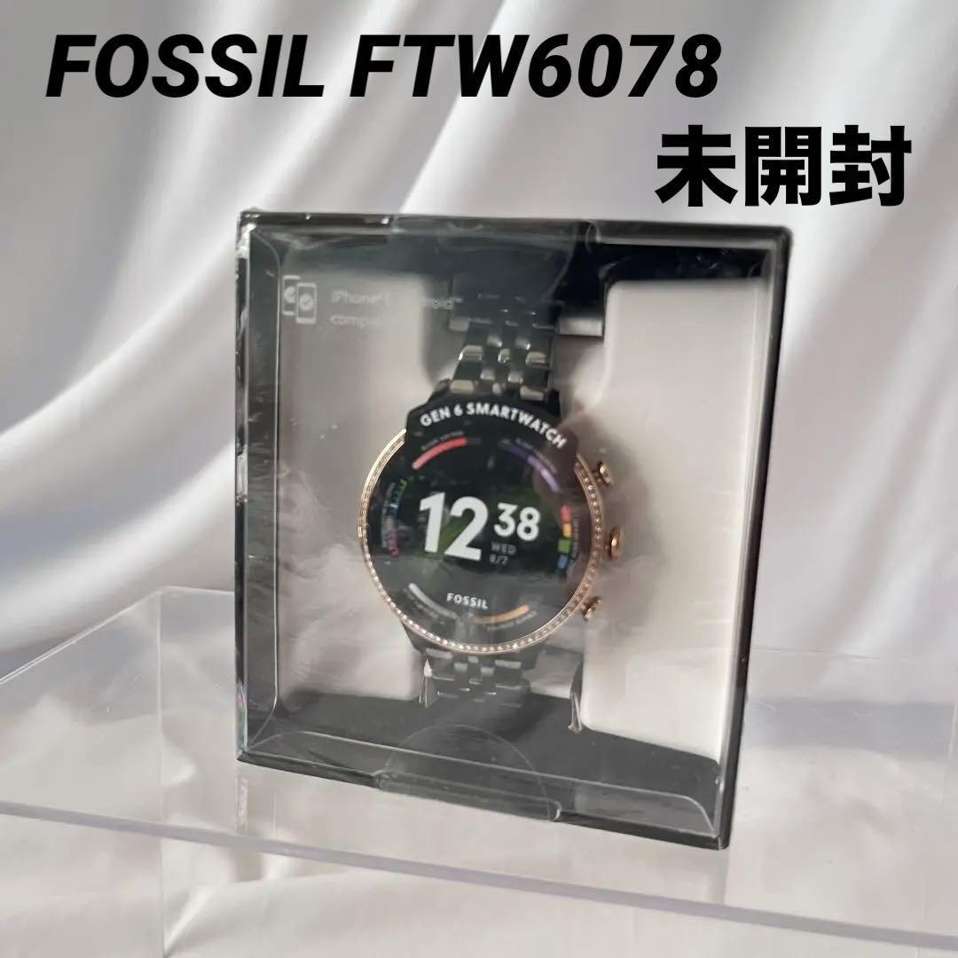 未開封 フォッシル GEN 6 スマートウォッチ FTW6078 ガンメタ 未開封 フォッシル GEN 6 スマートウォッチ FTW6078 ガンメタ