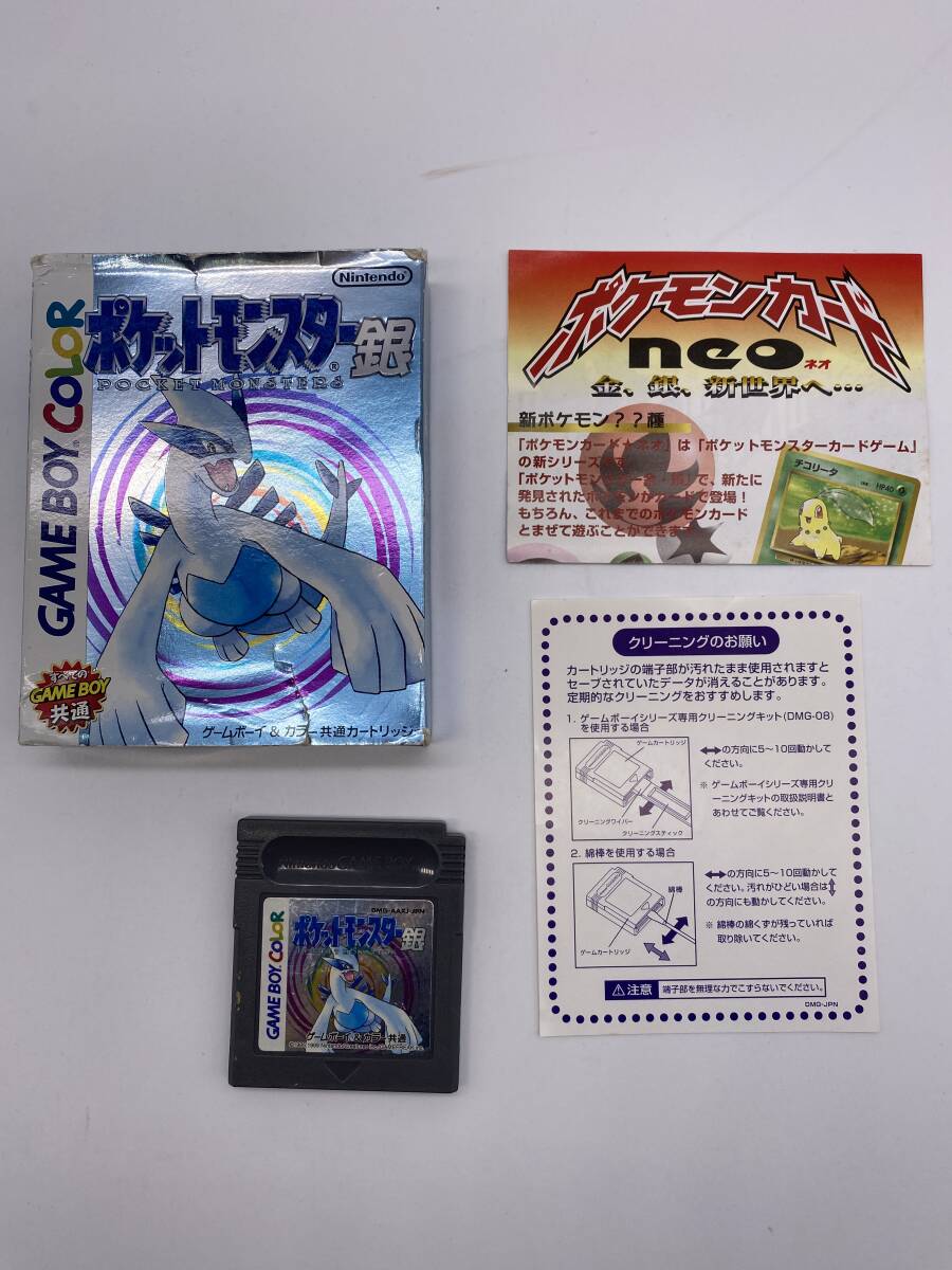 ゲームボーイカラー ポケットモンスター 金銀 クリスタル ゲームボーイカラー ポケットモンスター 金銀 クリスタル