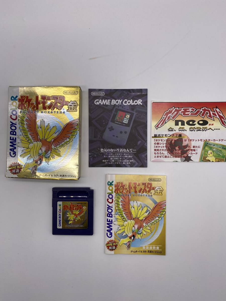 ゲームボーイ ゲームボーイカラー ポケットモンスター 赤 青 緑 ゲームボーイ ゲームボーイカラー ポケットモンスター 赤 青 緑