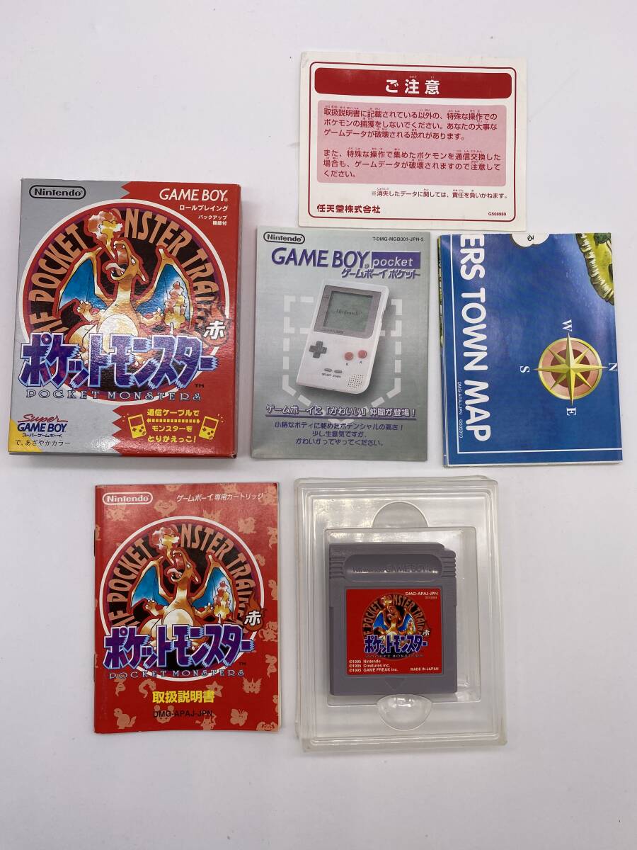 ゲームボーイ ゲームボーイカラー ポケットモンスター 赤 青 緑 ゲームボーイ ゲームボーイカラー ポケットモンスター 赤 青 緑