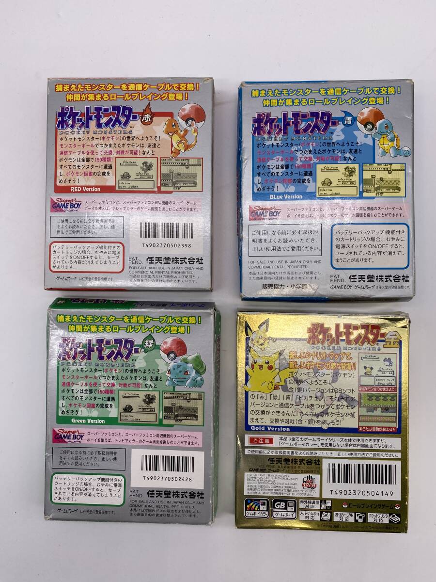 ゲームボーイ ゲームボーイカラー ポケットモンスター 赤 青 緑 ゲームボーイ ゲームボーイカラー ポケットモンスター 赤 青 緑