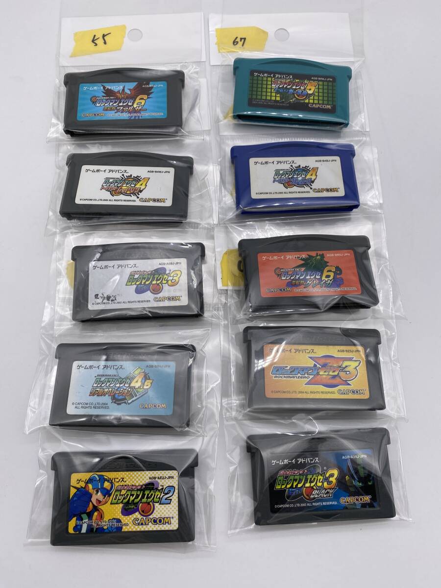ゲームボーイアドバンス GBA ロックマン ロックマンエグゼ ゲームボーイアドバンス GBA ロックマン ロックマンエグゼ