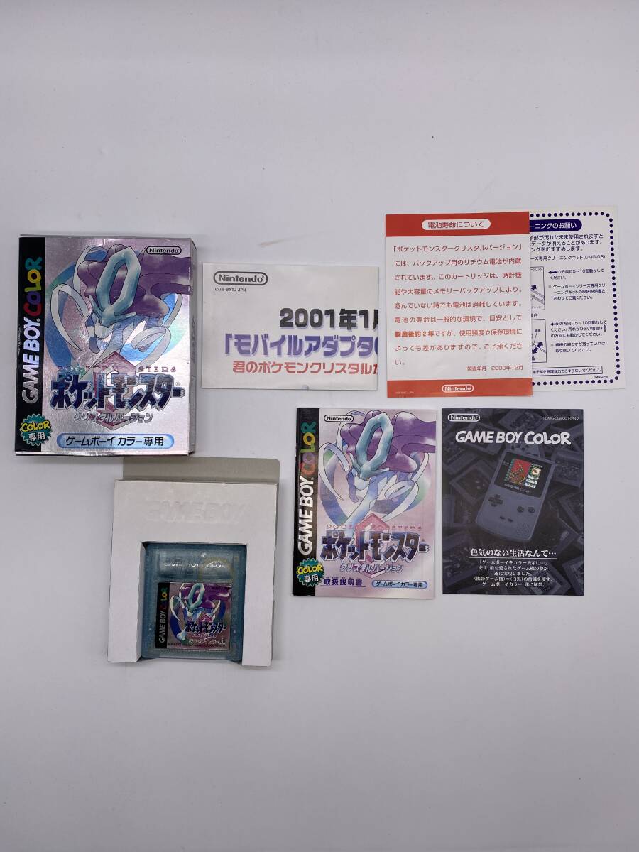 ゲームボーイカラー ポケットモンスター 金銀 クリスタル
