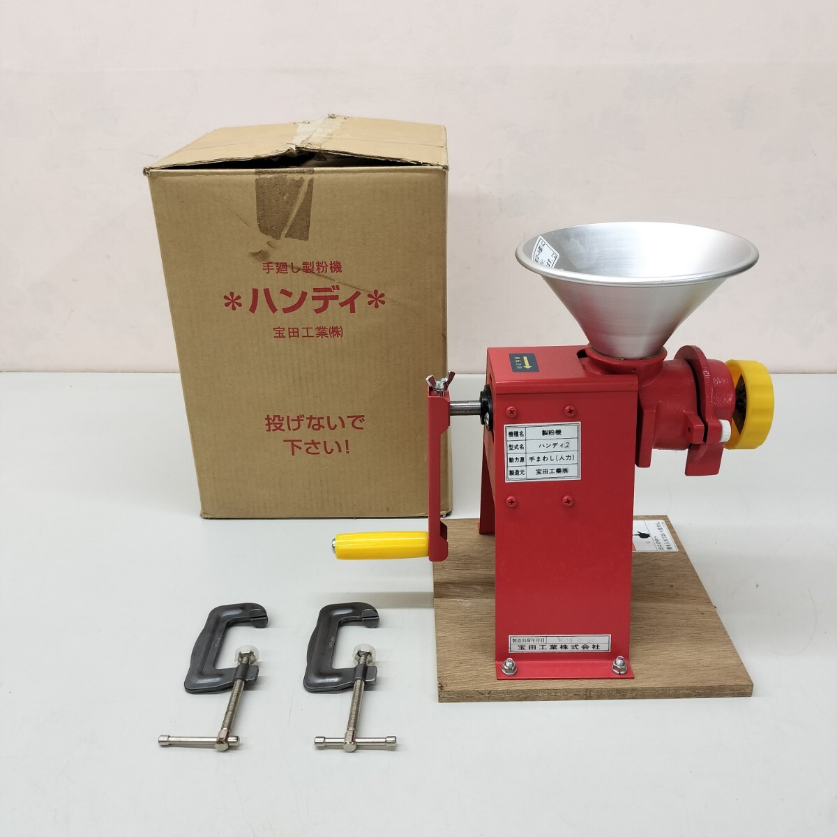 □25*40140□宝田工業 製粉機ハンディ2 手回し 米 蕎麦 豆 □25*40140□宝田工業 製粉機ハンディ2 手回し 米 蕎麦 豆