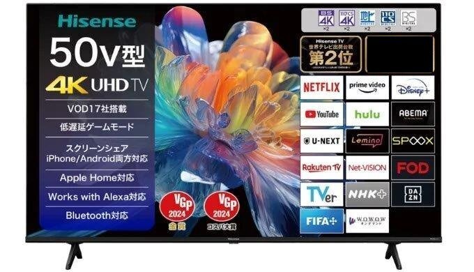 Yahoo!オークション - 新品 2024年製 Hisense ハイセンス 4K液晶 Yahoo!オークション - 新品 2024年製 Hisense ハイセンス 4K液晶