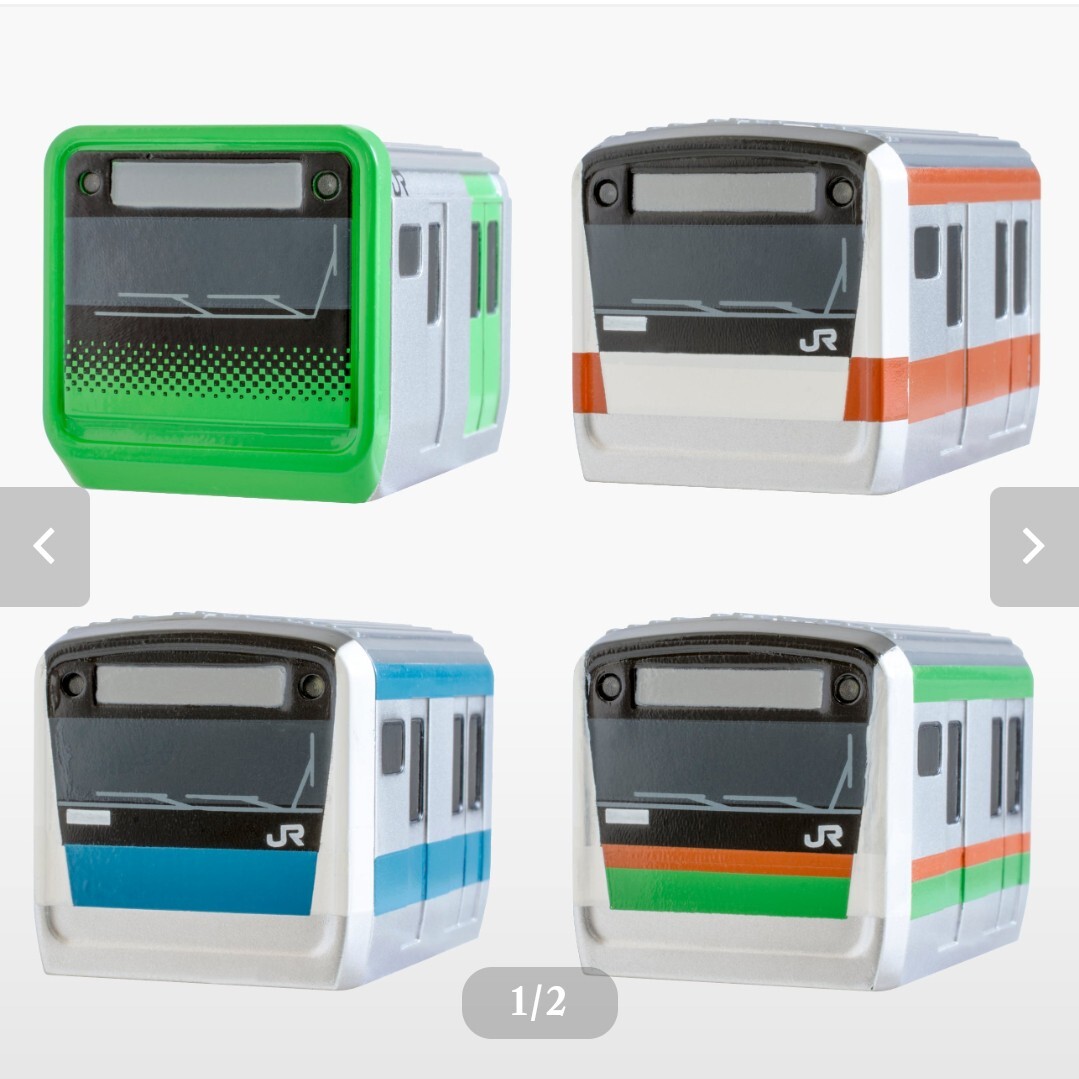 E233 E235 USB充電器 スマ鉄 4種セット 鉄道車両型 USB充電器 JR東日本 充電器