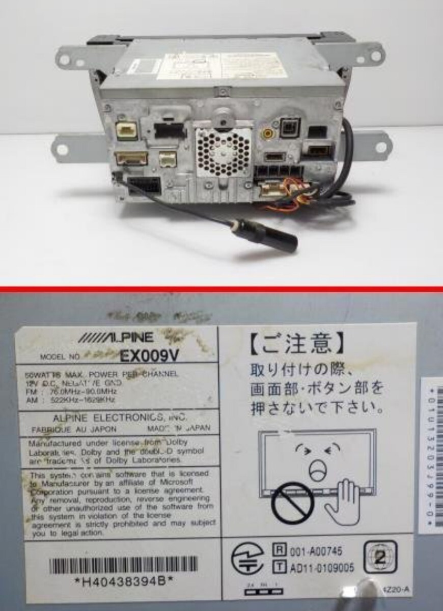 美品 トヨタ ZVW 30 プリウス アルパイン ALPINE EX009V 9インチ 美品 トヨタ ZVW 30 プリウス アルパイン ALPINE EX009V 9インチ