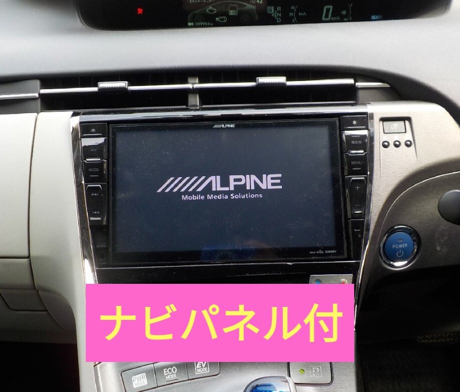美品 トヨタ ZVW 30 プリウス アルパイン ALPINE EX009V 9インチ 美品 トヨタ ZVW 30 プリウス アルパイン ALPINE EX009V 9インチ