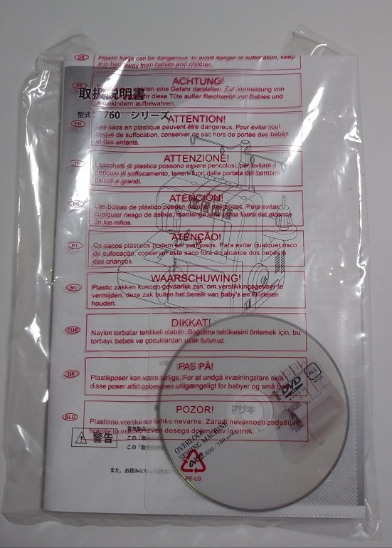 アックスヤマザキ ロックミシン HH-760 未使用品（アックス