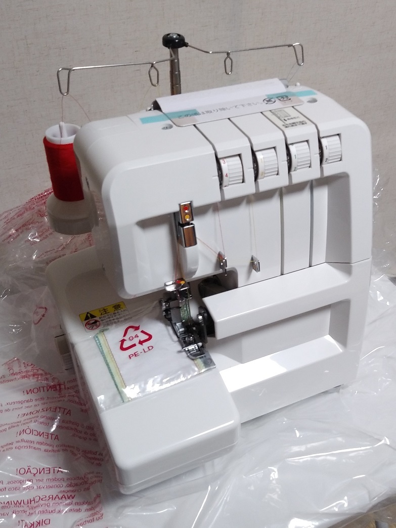 アックスヤマザキ ロックミシン HH-760 未使用品（アックス