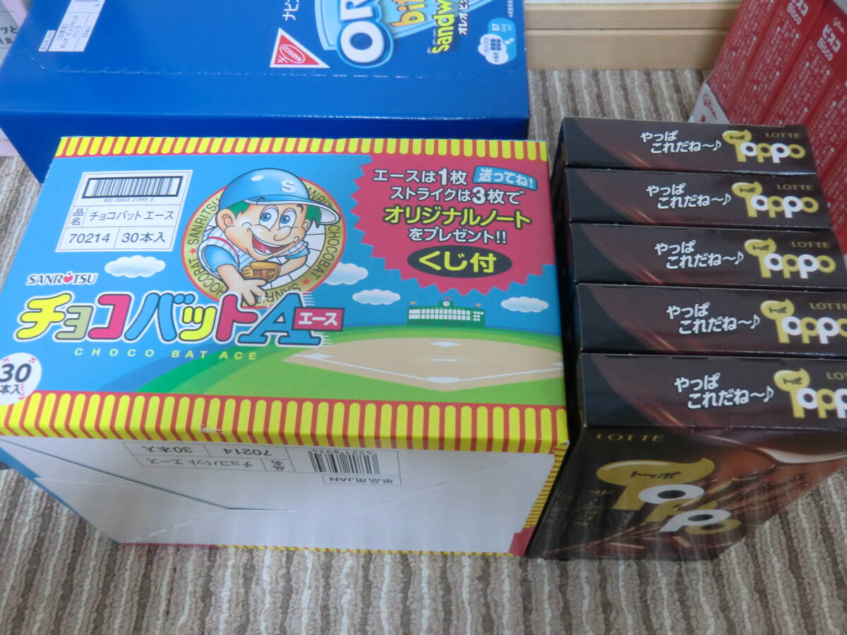 ☆お菓子他詰め合わせ☆トッポ・オレオ・ビスコ・アルフォート ☆お菓子他詰め合わせ☆トッポ・オレオ・ビスコ・アルフォート