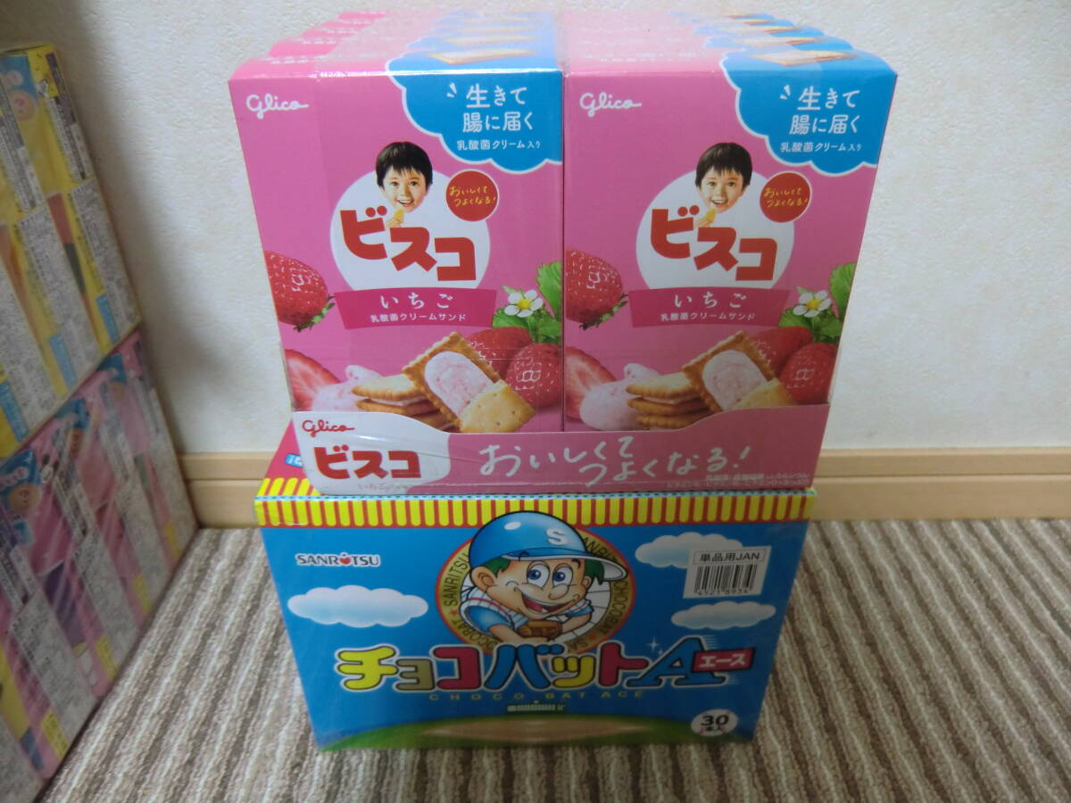 ☆賞味期限近い物あり☆お菓子詰め合わせ☆ポッキー・ビスコ ☆賞味期限近い物あり☆お菓子詰め合わせ☆ポッキー・ビスコ