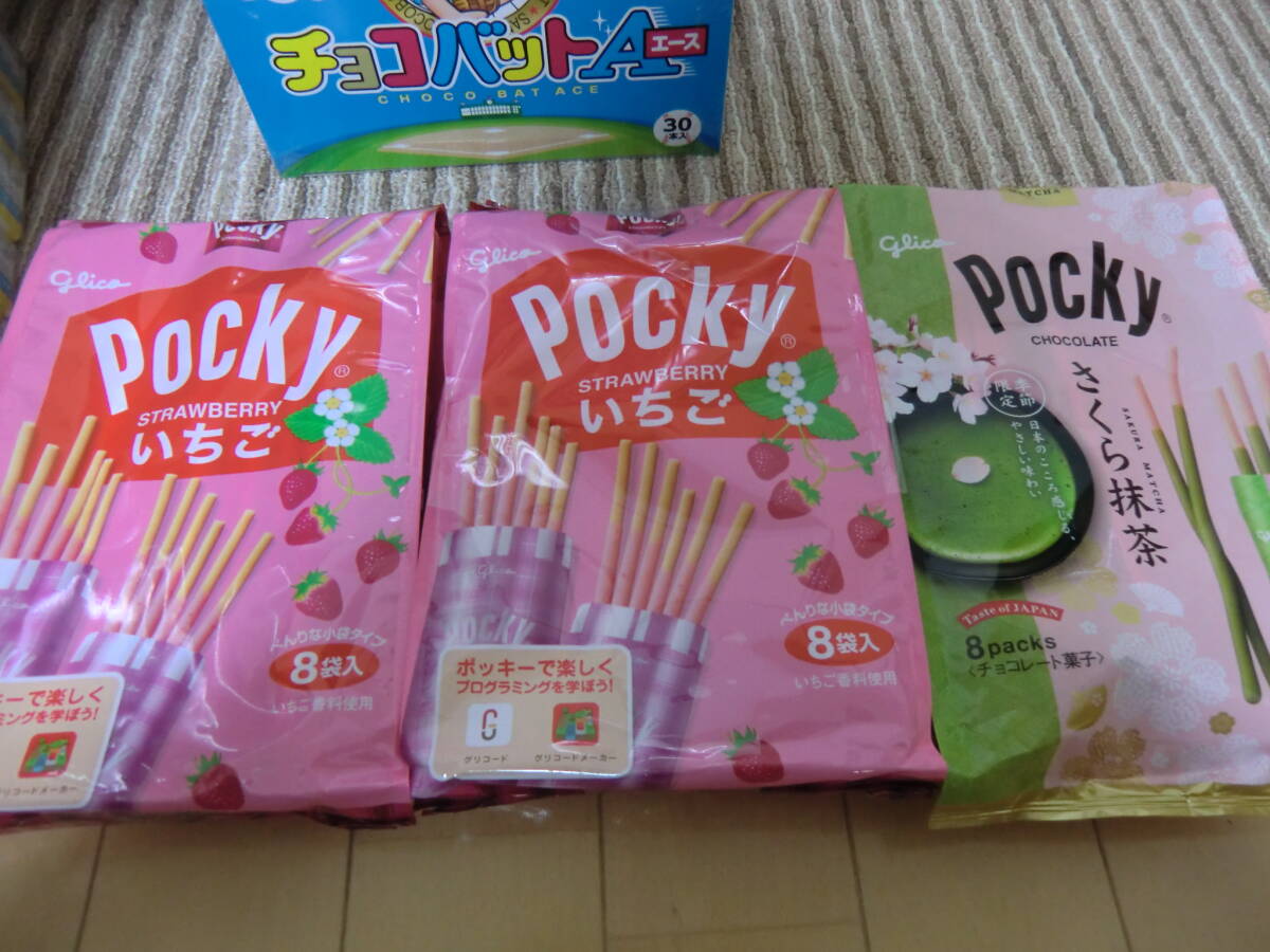 ☆賞味期限近い物あり☆お菓子詰め合わせ☆ポッキー・ビスコ ☆賞味期限近い物あり☆お菓子詰め合わせ☆ポッキー・ビスコ