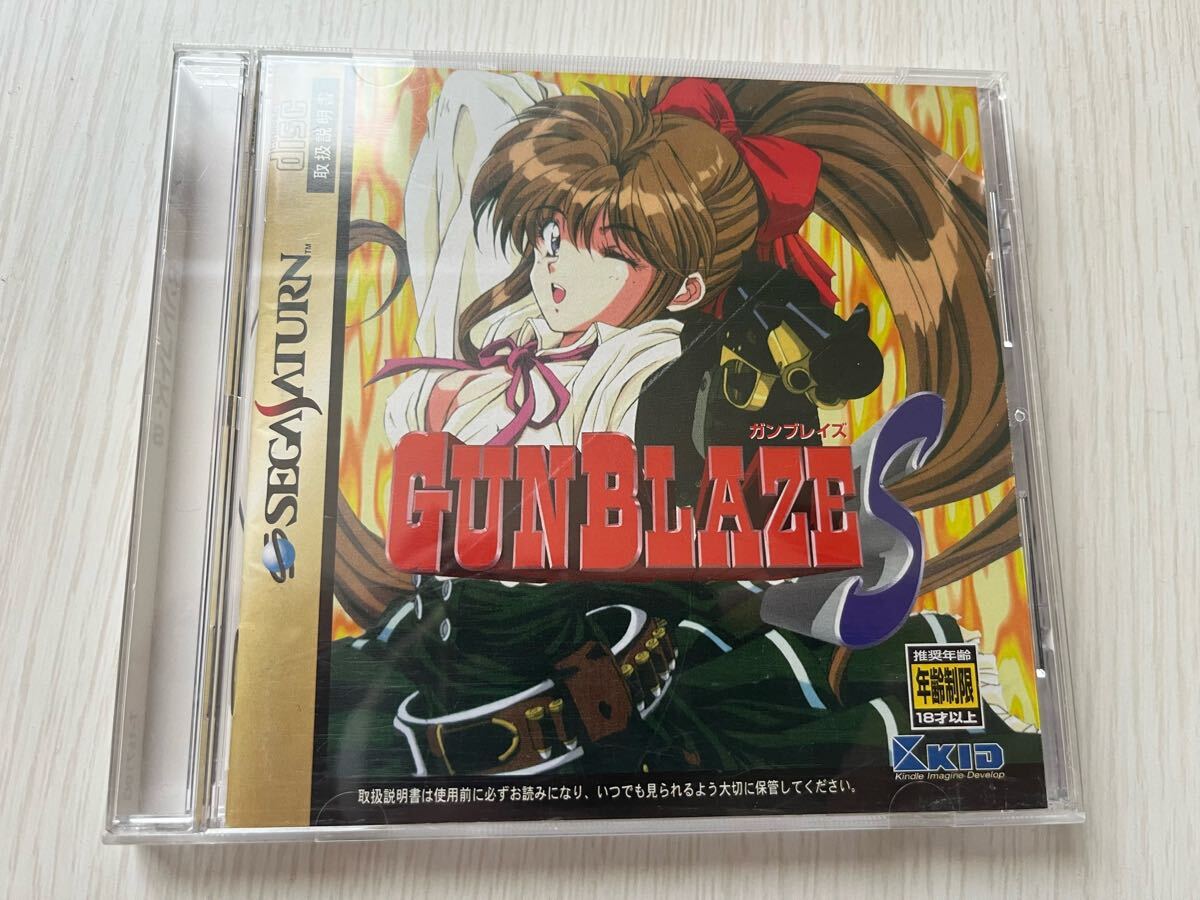 セガサターン　ガンブレイズS
