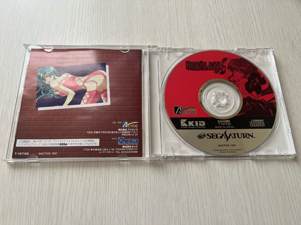 セガサターン　ガンブレイズS