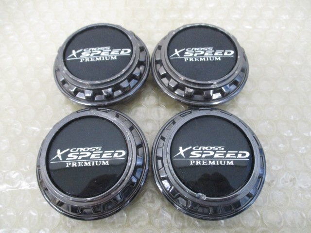 ホットスタッフ X CROSS SPEED PREMIUM クロススピード プレミアム アルミホイール用 中古センターキャップ 4個/4枚_画像1