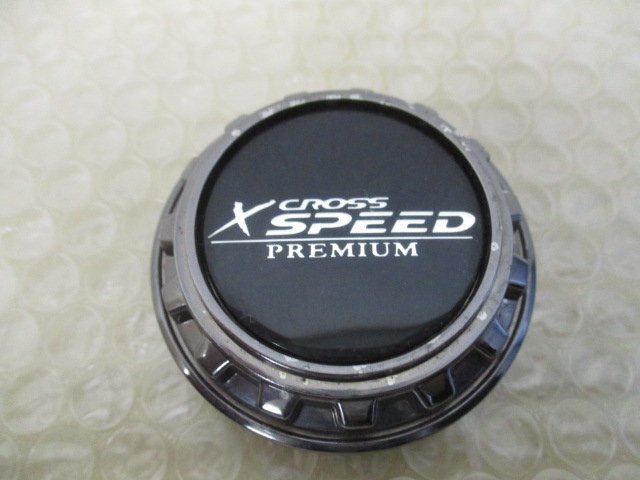 ホットスタッフ X CROSS SPEED PREMIUM クロススピード プレミアム アルミホイール用 中古センターキャップ 4個/4枚_画像2