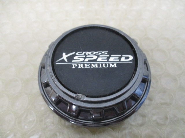 ホットスタッフ X CROSS SPEED PREMIUM クロススピード プレミアム アルミホイール用 中古センターキャップ 4個/4枚_画像3