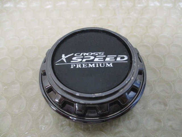 ホットスタッフ X CROSS SPEED PREMIUM クロススピード プレミアム アルミホイール用 中古センターキャップ 4個/4枚_画像4