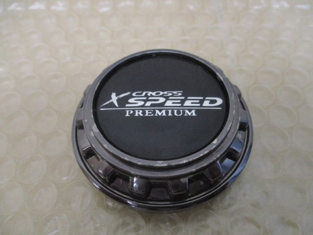 ホットスタッフ X CROSS SPEED PREMIUM クロススピード プレミアム アルミホイール用 中古センターキャップ 4個/4枚_画像5