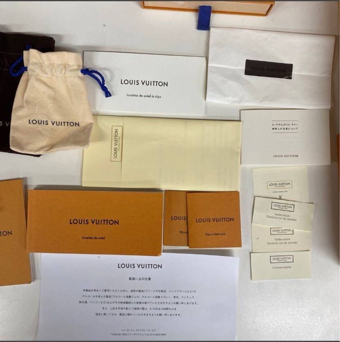 ☆お得/箱/ブランド/袋/まとめ/セット/VUITTON/ルイヴィトン/空 ☆お得/箱/ブランド/袋/まとめ/セット/VUITTON/ルイヴィトン/空