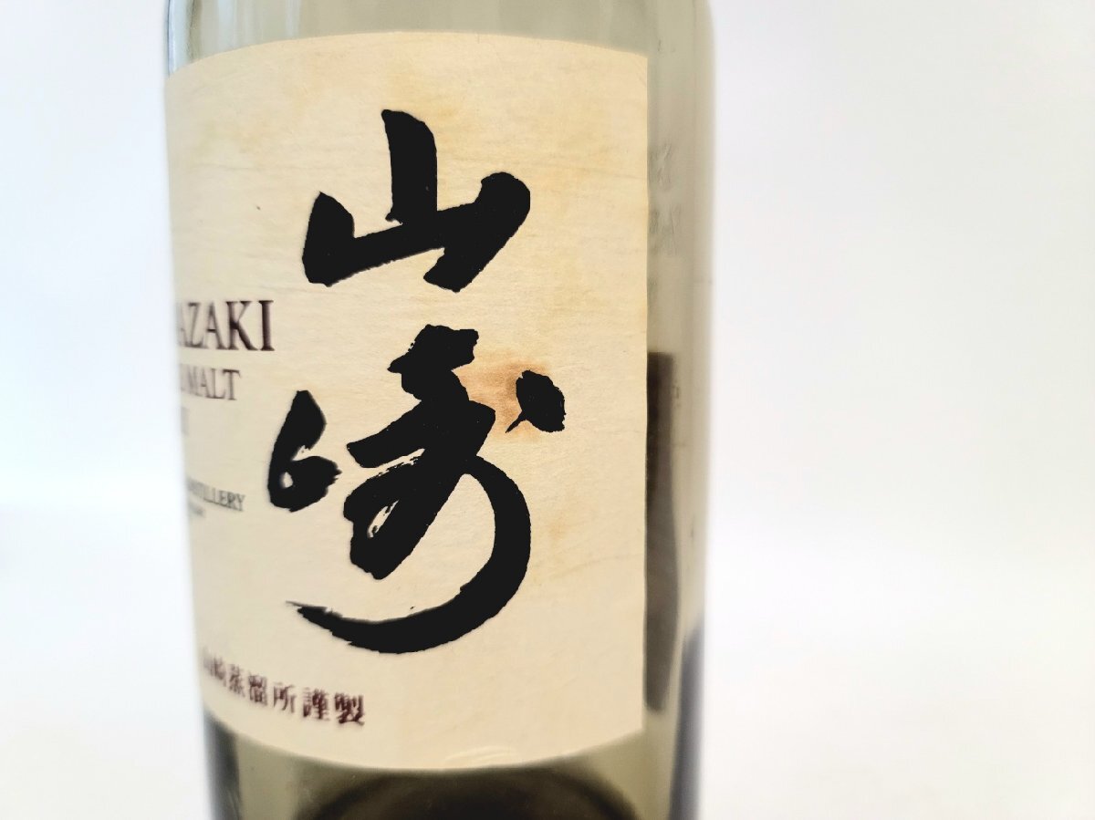 空き瓶 サントリー 山崎 YAMAZAKI ボトル 2本セット 12年 1923年 空き瓶 サントリー 山崎 YAMAZAKI ボトル 2本セット 12年 1923年