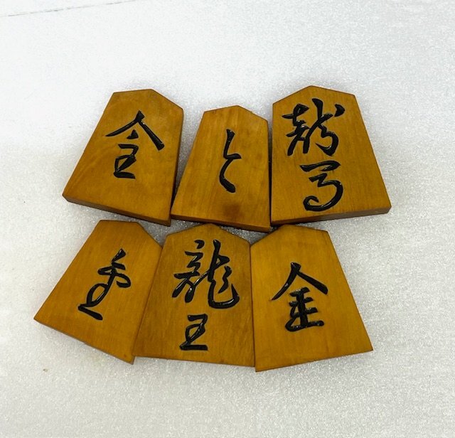 ヴィンテージ】御将棋駒 一舟作 41枚 錦旗書 将棋駒 黄楊 つげ ヴィンテージ】御将棋駒 一舟作 41枚 錦旗書 将棋駒 黄楊 つげ