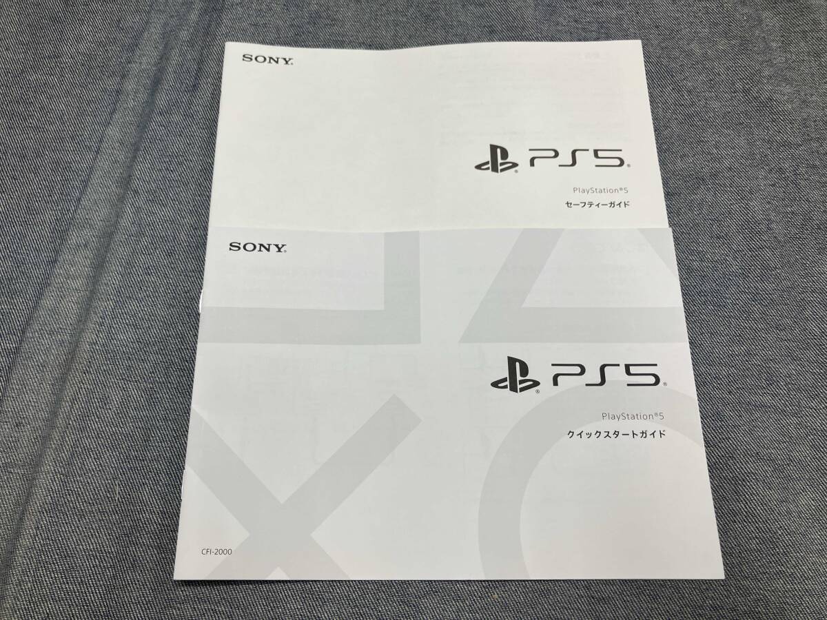大人気新品をすべて 1円スタート】PS5 CFI-2000 本体(ゆ09-04-01)(PS5本体)|売買 PS5本体