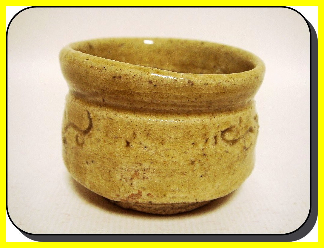 夢】黄瀬戸 ぐい呑(十)a506 33 /古玩骨董品古美術茶道具抹茶 夢】黄瀬戸 ぐい呑(十)a506 33 /古玩骨董品古美術茶道具抹茶