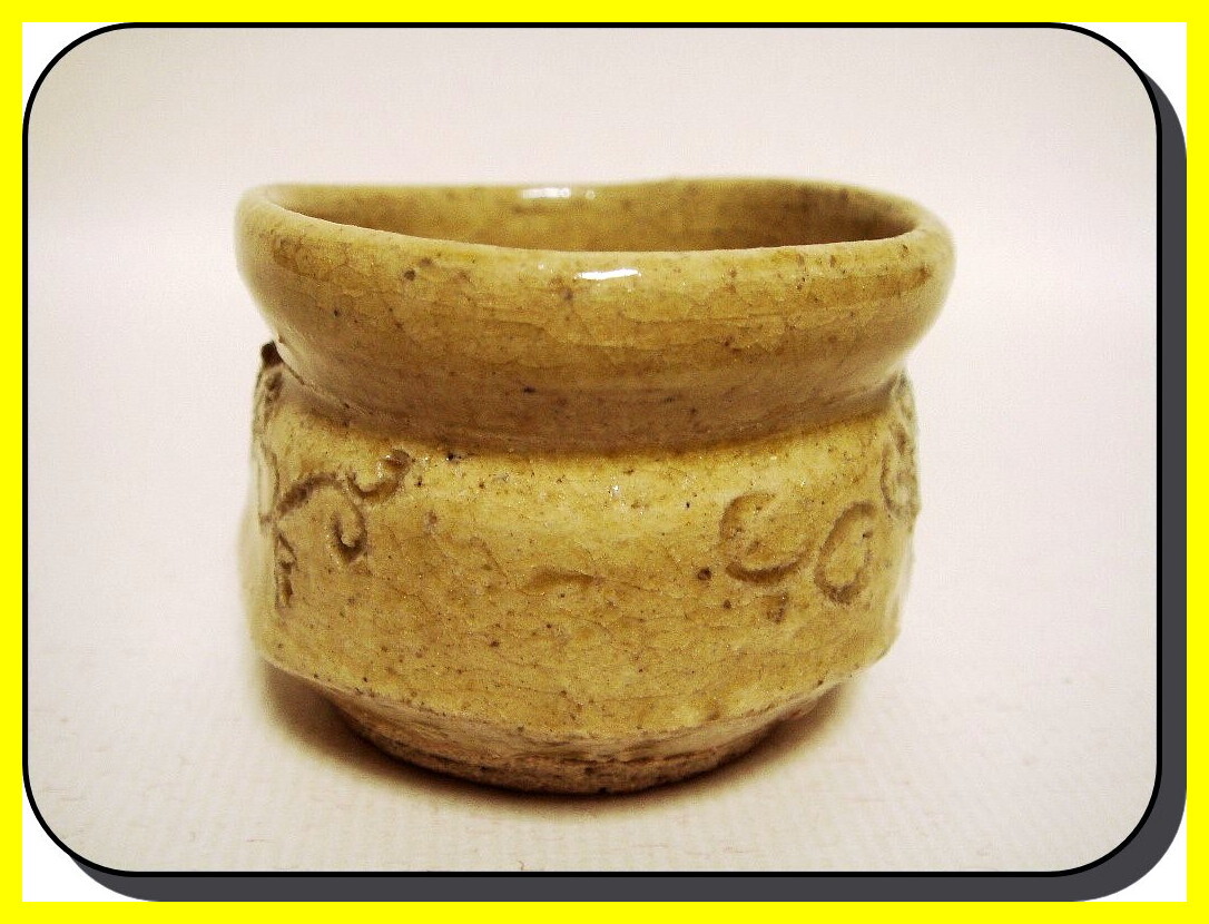 夢】黄瀬戸 ぐい呑(十)a506 33 /古玩骨董品古美術茶道具抹茶 夢】黄瀬戸 ぐい呑(十)a506 33 /古玩骨董品古美術茶道具抹茶