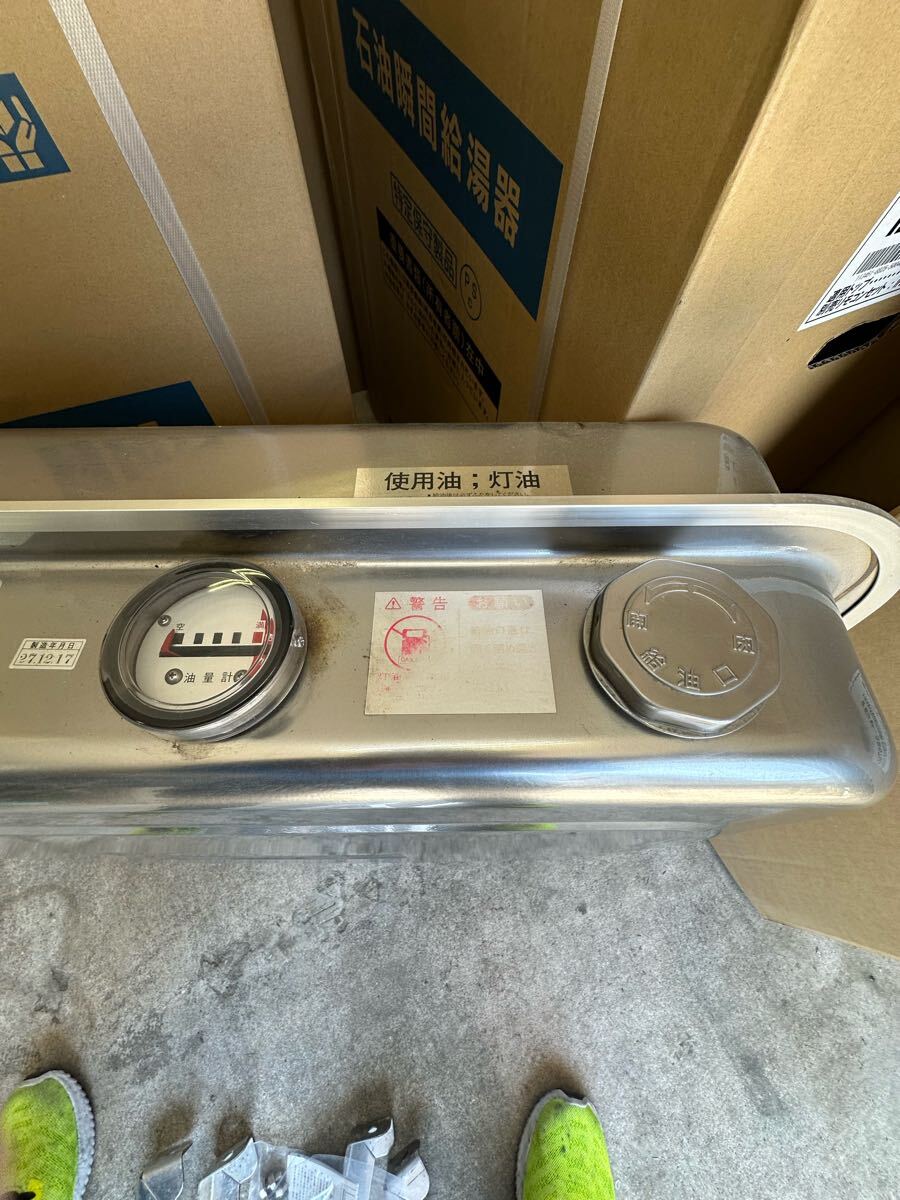 F-2/ステンレス灯油タンク/角形/約90/灯油ボイラー/格安/中古品 F-2/ステンレス灯油タンク/角形/約90/灯油ボイラー/格安/中古品