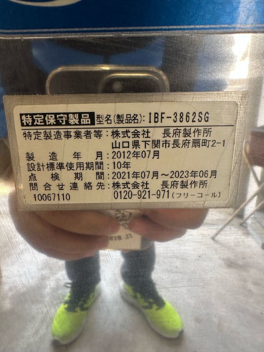 F-10/石油ボイラー/長府製作所/IBF-3862SG/給湯専用/減圧式/2012 F-10/石油ボイラー/長府製作所/IBF-3862SG/給湯専用/減圧式/2012