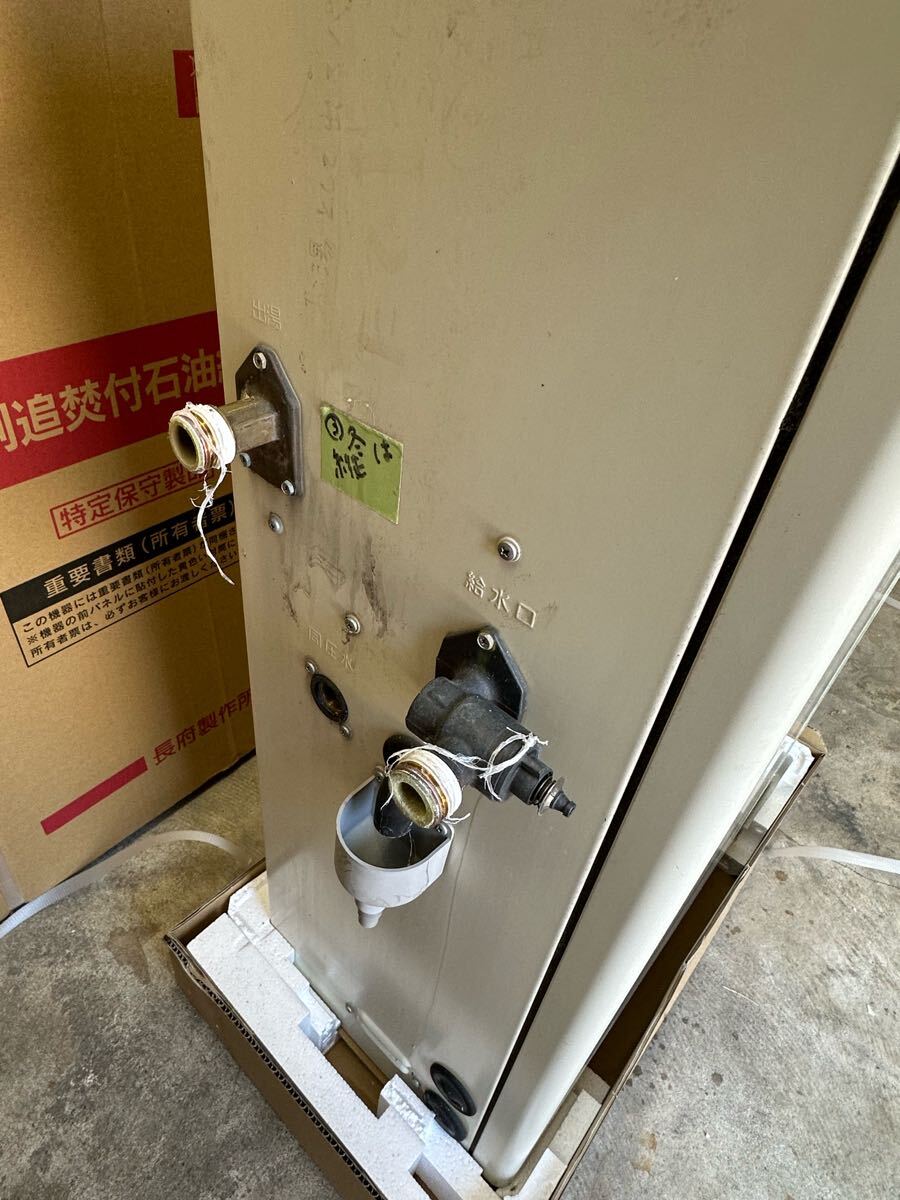 F-13/石油ボイラー/長府工産/CBS-EN450SXH/給湯専用/減圧式/2014 F-13/石油ボイラー/長府工産/CBS-EN450SXH/給湯専用/減圧式/2014