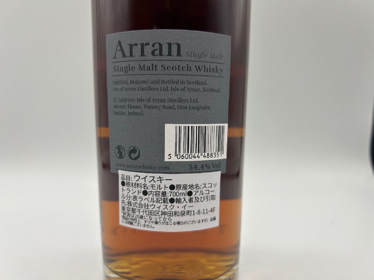 1円スタート【正規輸入品】 アランモルト レアバッチ 15年 1円スタート【正規輸入品】 アランモルト レアバッチ 15年