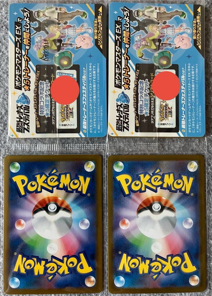 ポケモンカード ポケカ バトルパートナーズ シュリンクあり ポケモンカード ポケカ バトルパートナーズ シュリンクあり