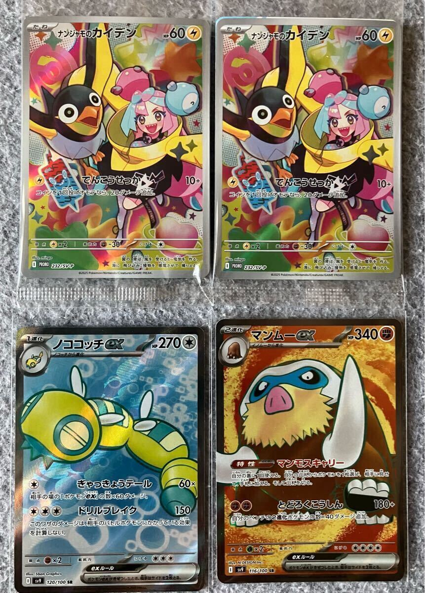 ポケモンカード ポケカ バトルパートナーズ シュリンクあり ポケモンカード ポケカ バトルパートナーズ シュリンクあり