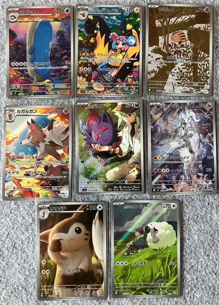 ポケモンカード ポケカ バトルパートナーズ シュリンクあり ポケモンカード ポケカ バトルパートナーズ シュリンクあり