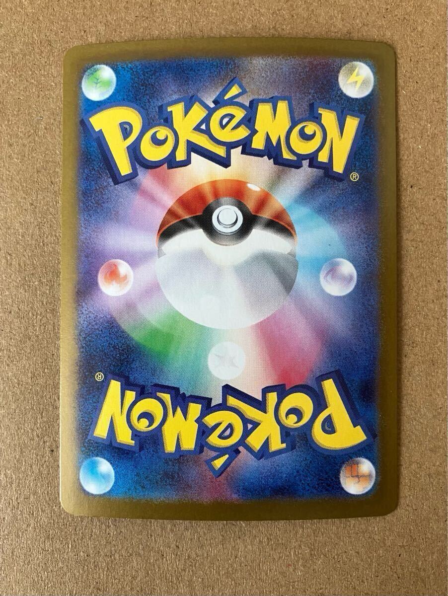 ポケカ ポケモンカードゲーム テラスタルフェスex サンダース ポケカ ポケモンカードゲーム テラスタルフェスex サンダース