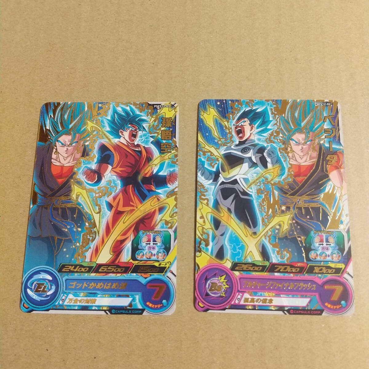 PSES12-01~07 7枚カードダスフルコンプセット 傷あり含みます PSES12-01~07 7枚カードダスフルコンプセット 傷あり含みます