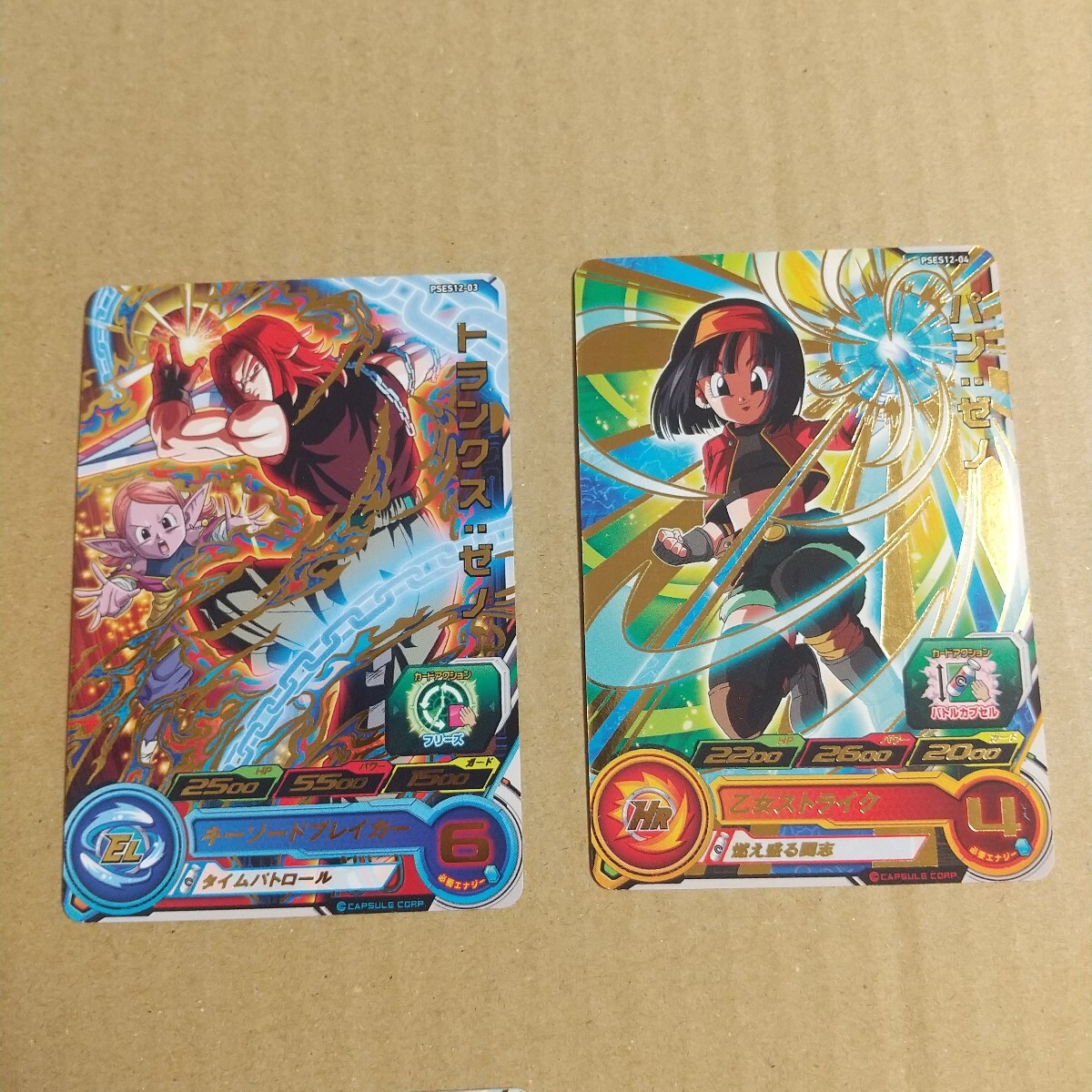 PSES12-01~07 7枚カードダスフルコンプセット 傷あり含みます PSES12-01~07 7枚カードダスフルコンプセット 傷あり含みます
