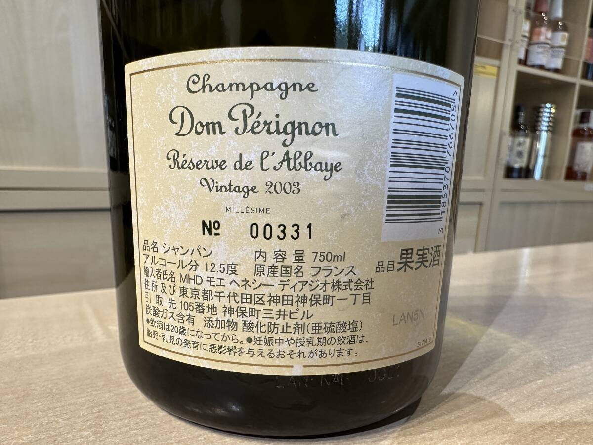 42502 ドンペリニヨン レゼルヴ ド ラベイ 2003 箱付 750ml 12.5 42502 ドンペリニヨン レゼルヴ ド ラベイ 2003 箱付 750ml 12.5