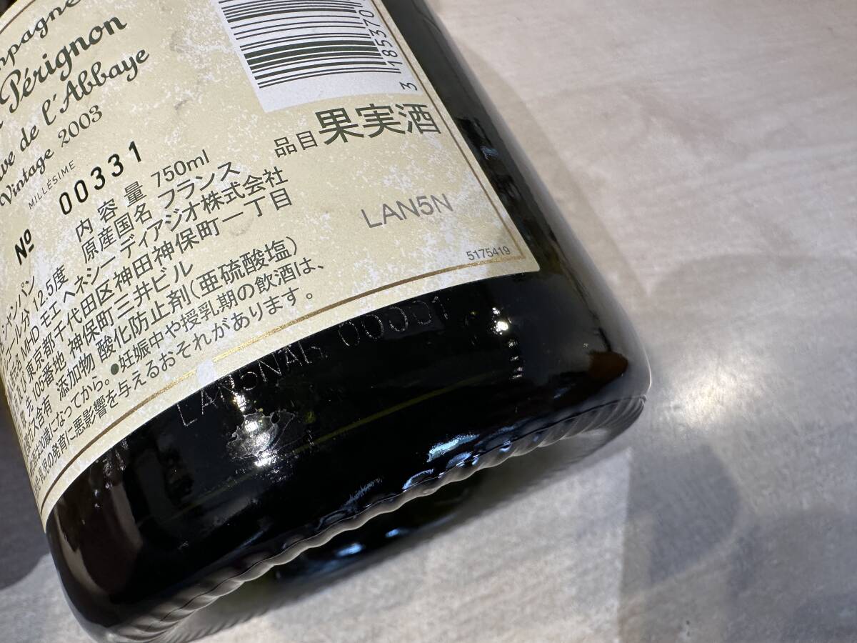 42502 ドンペリニヨン レゼルヴ ド ラベイ 2003 箱付 750ml 12.5 42502 ドンペリニヨン レゼルヴ ド ラベイ 2003 箱付 750ml 12.5