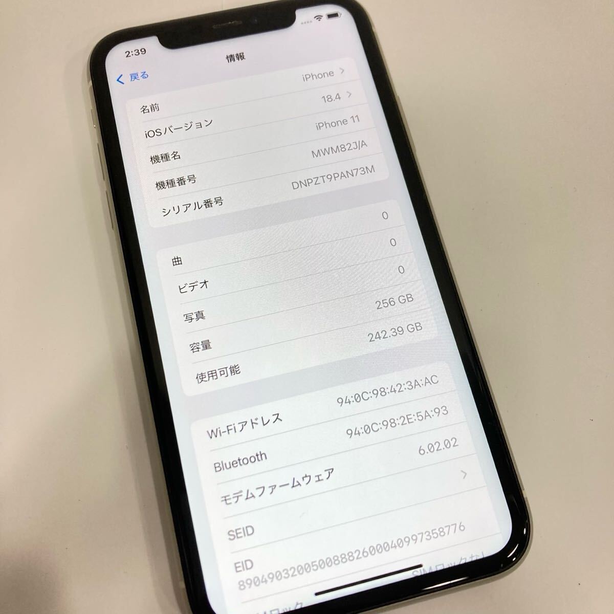 TE☆1円〜中古品 美品 初期化済み Apple アップル iPhone11 TE☆1円〜中古品 美品 初期化済み Apple アップル iPhone11
