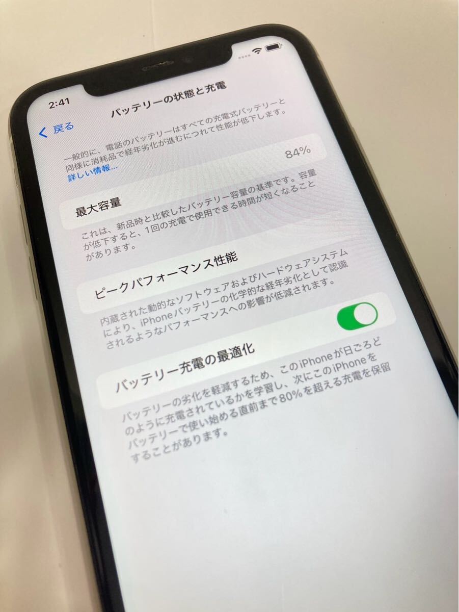 TE☆1円〜中古品 美品 初期化済み Apple アップル iPhone11 TE☆1円〜中古品 美品 初期化済み Apple アップル iPhone11